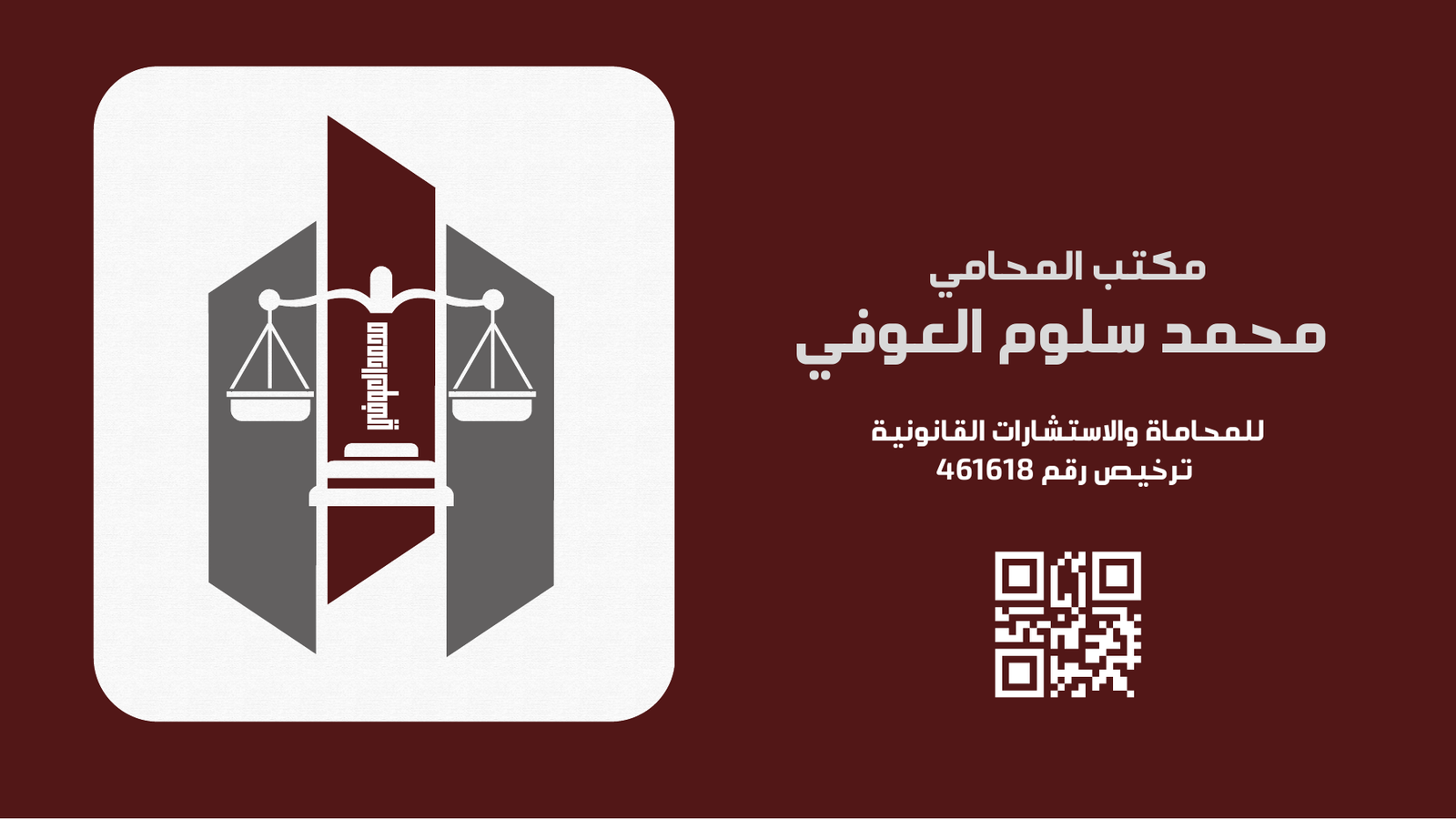 الملف التعريفي - الصفحة 1 من 14