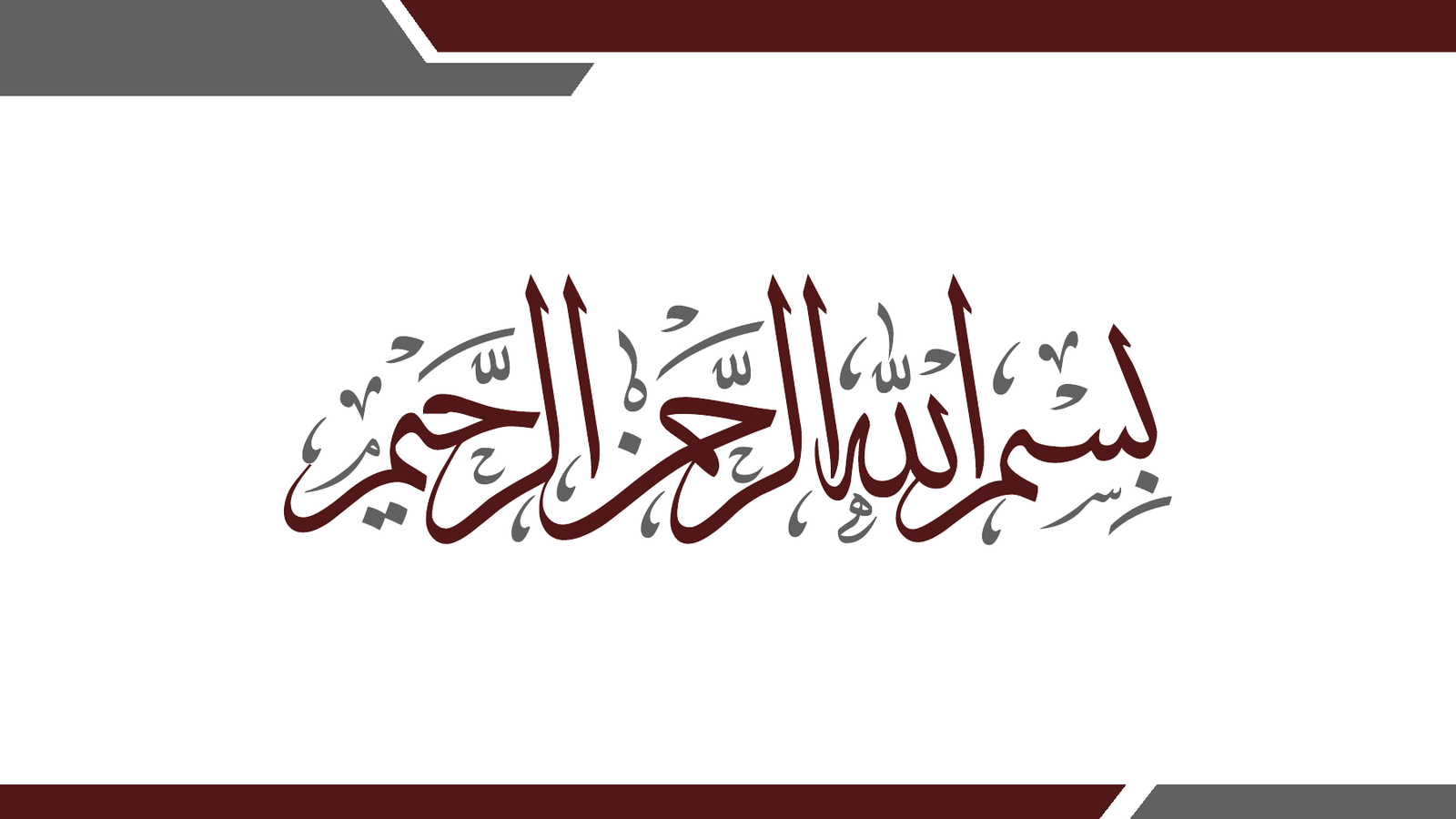 الملف التعريفي - الصفحة 2 من 14