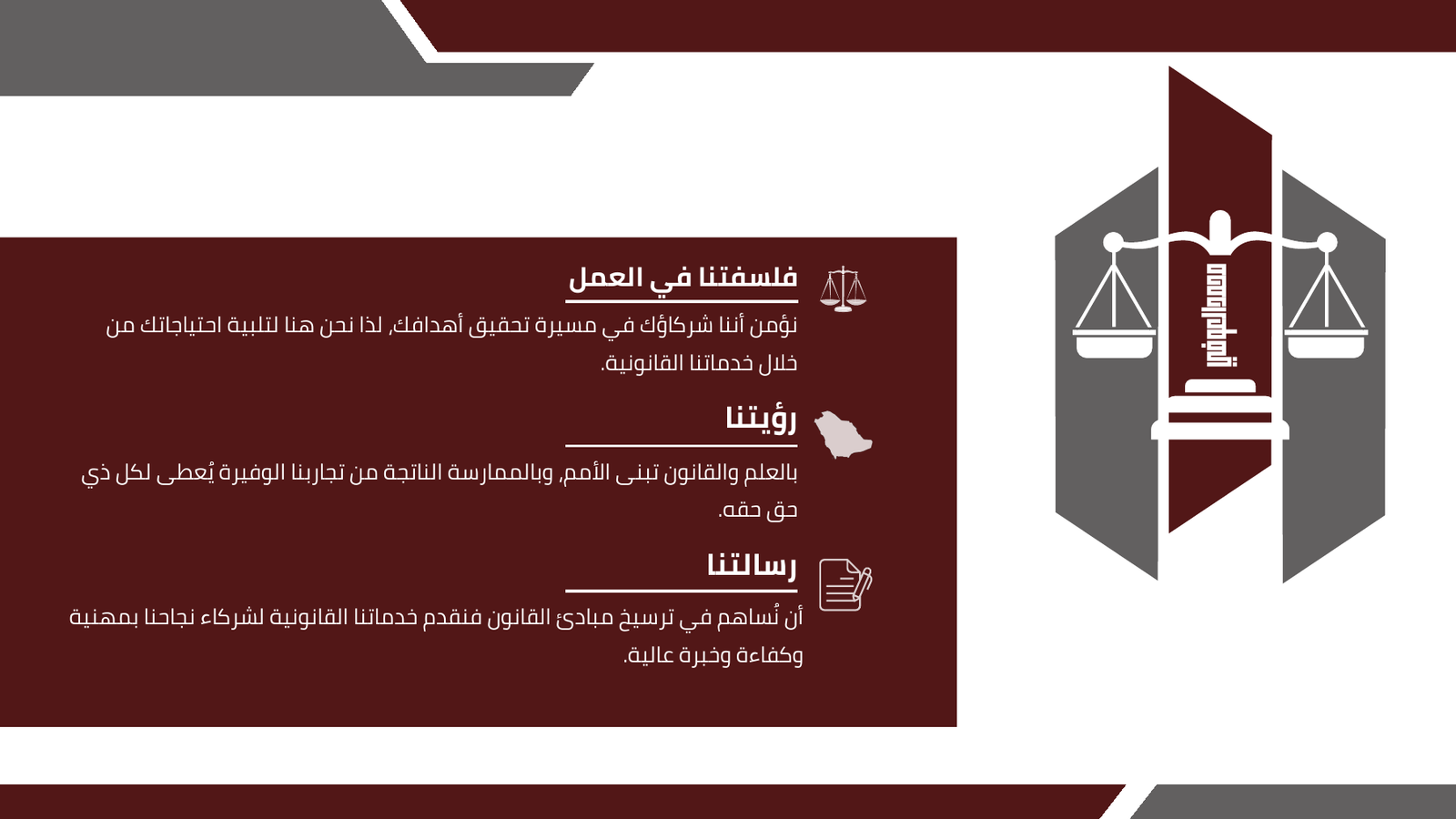 الملف التعريفي - الصفحة 3 من 14