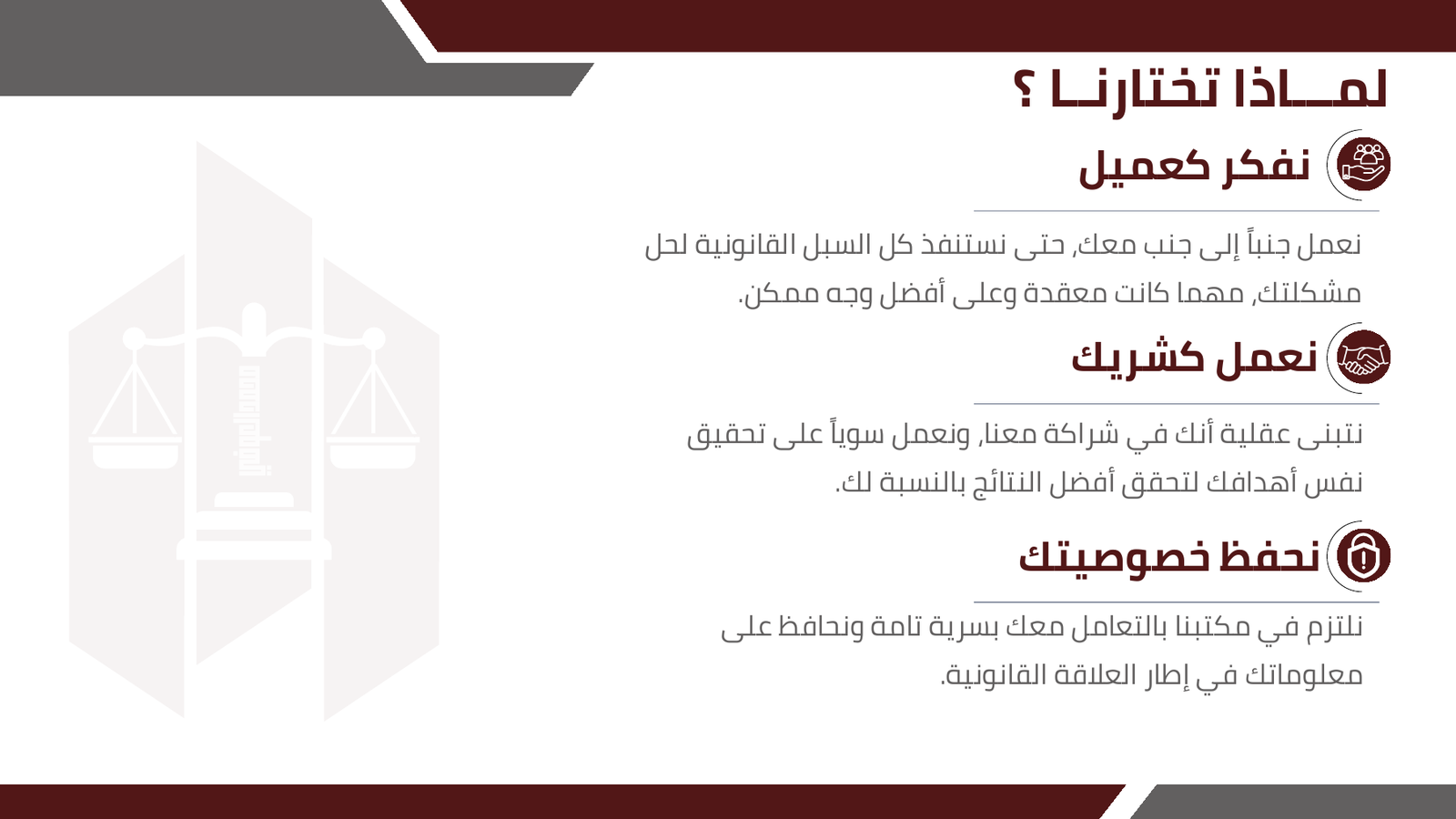 الملف التعريفي - الصفحة 4 من 14