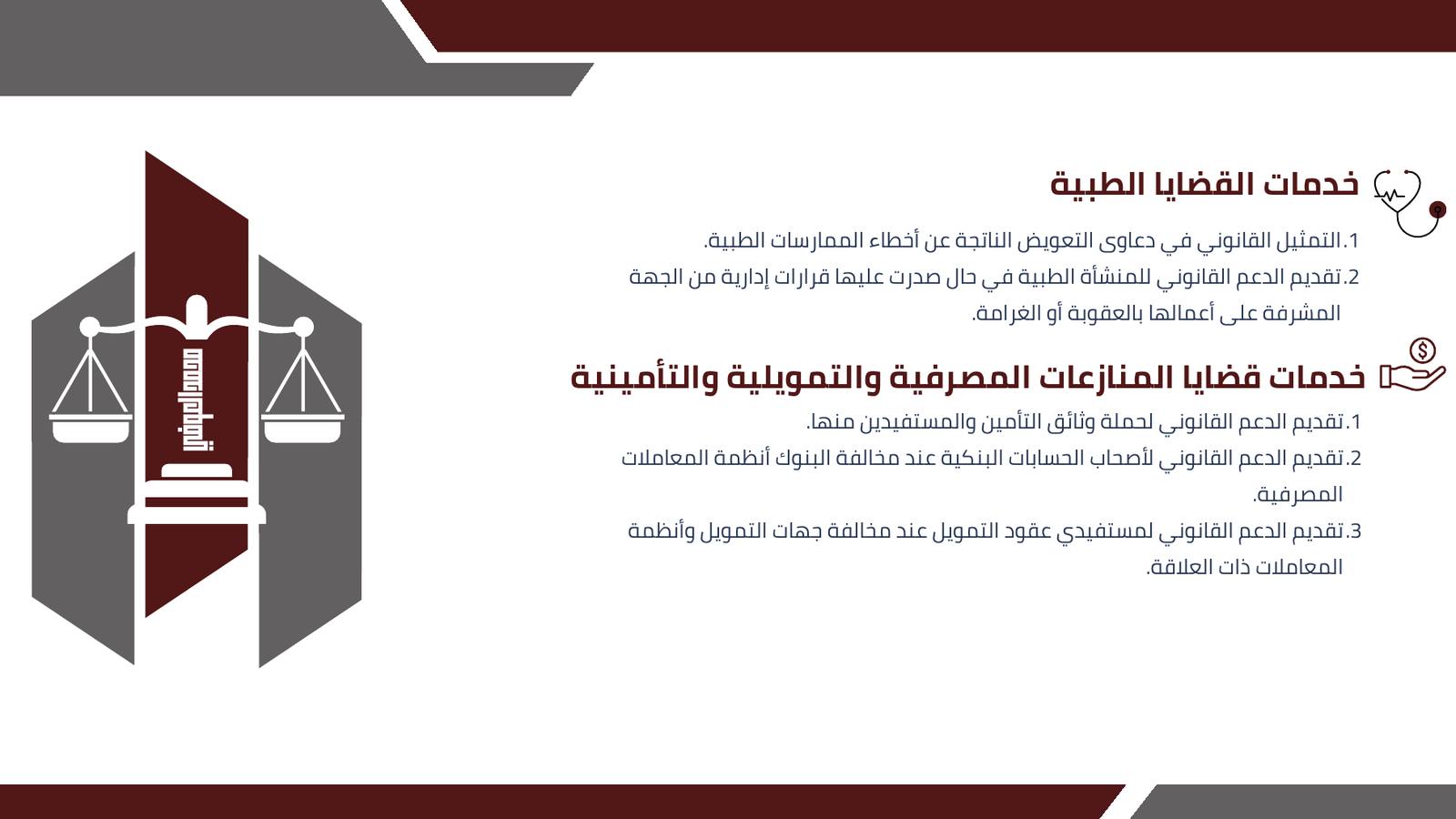 الملف التعريفي - الصفحة 9 من 14
