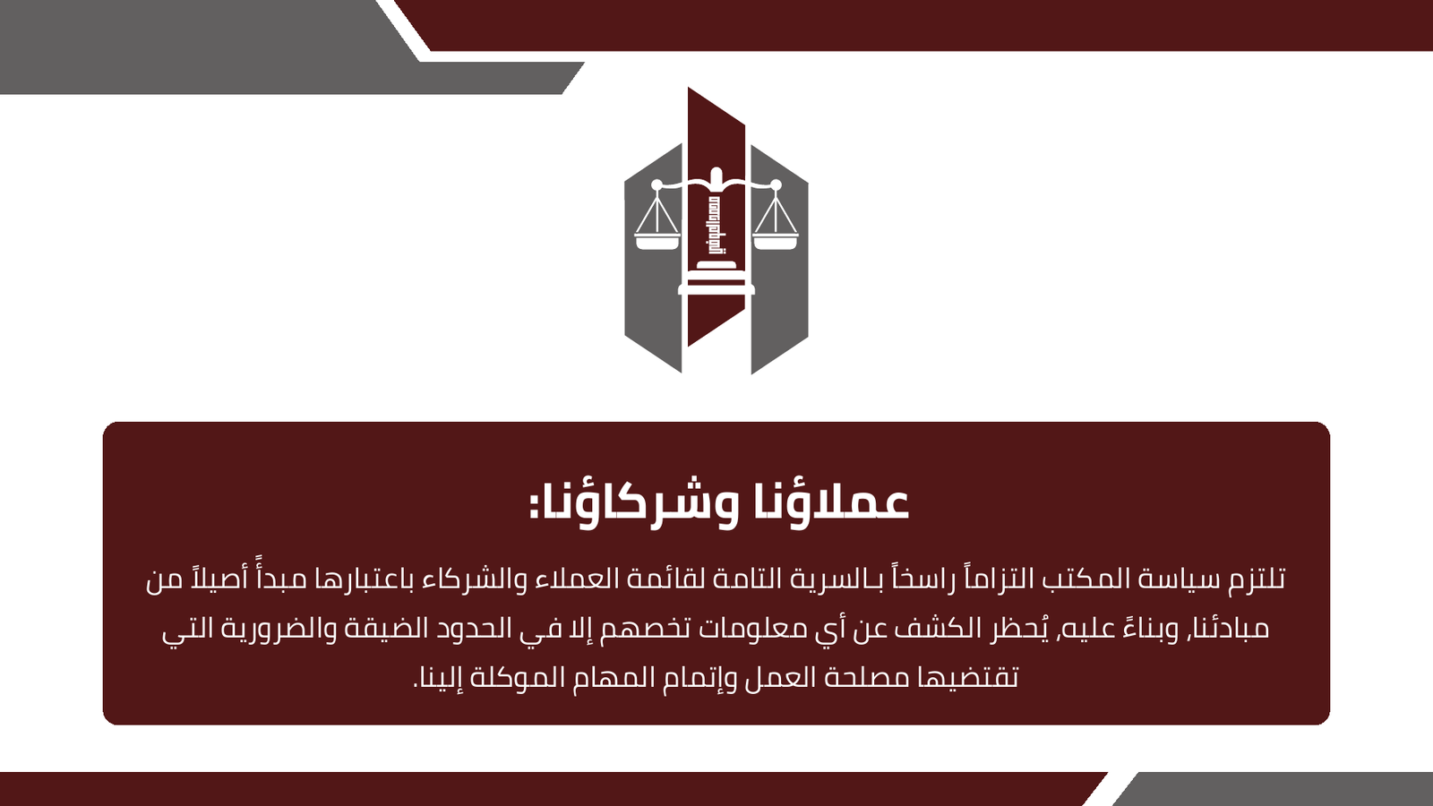 الملف التعريفي - الصفحة 12 من 14