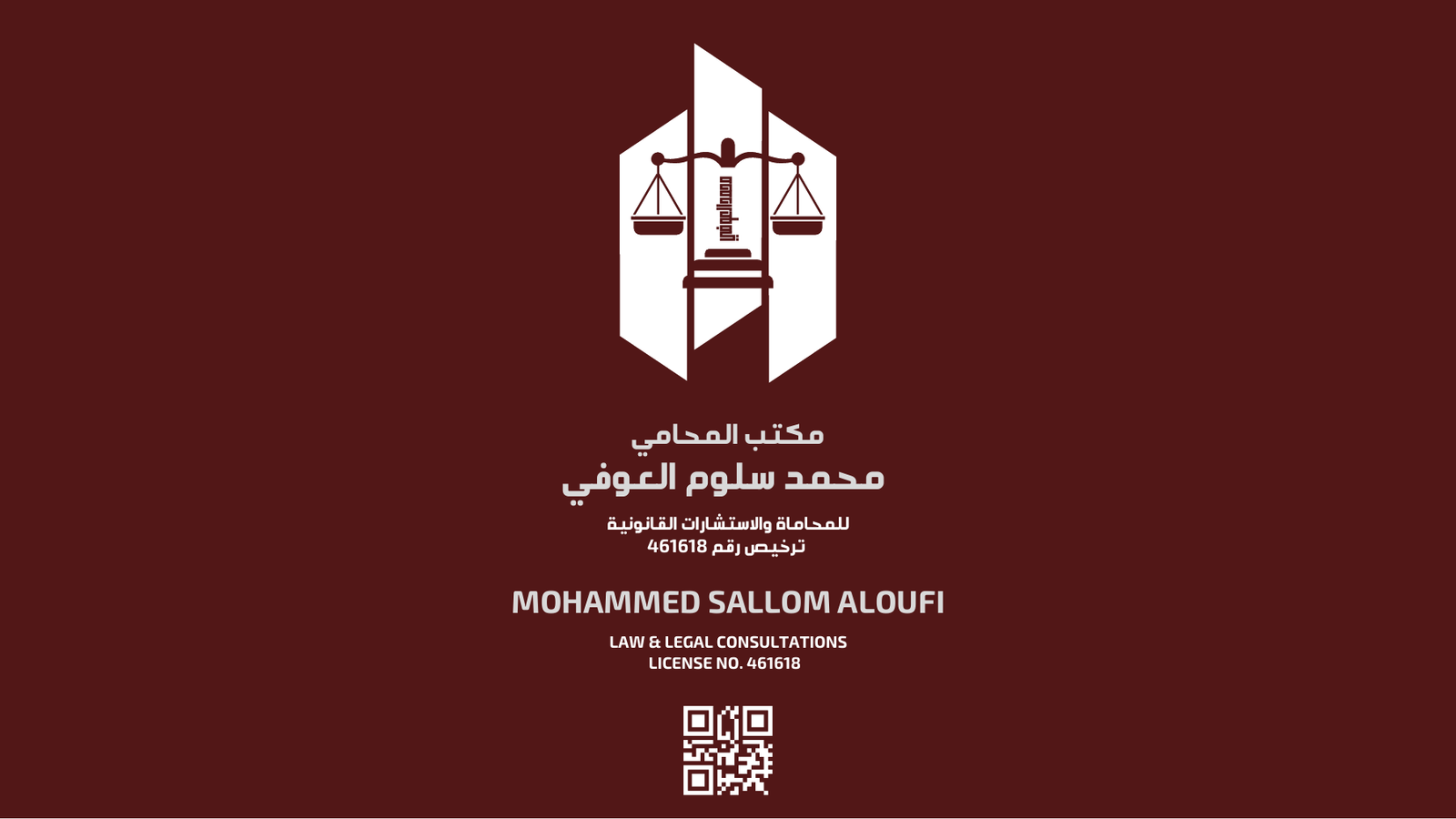 الملف التعريفي - الصفحة 14 من 14
