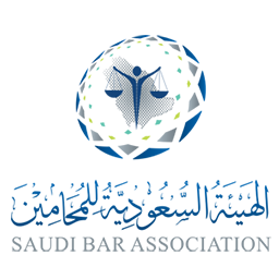 عضو أساسي في الهيئة السعودية للمحامين